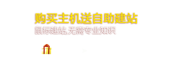 ��վ���㶨 ȫ��Ӫ��һ�廯